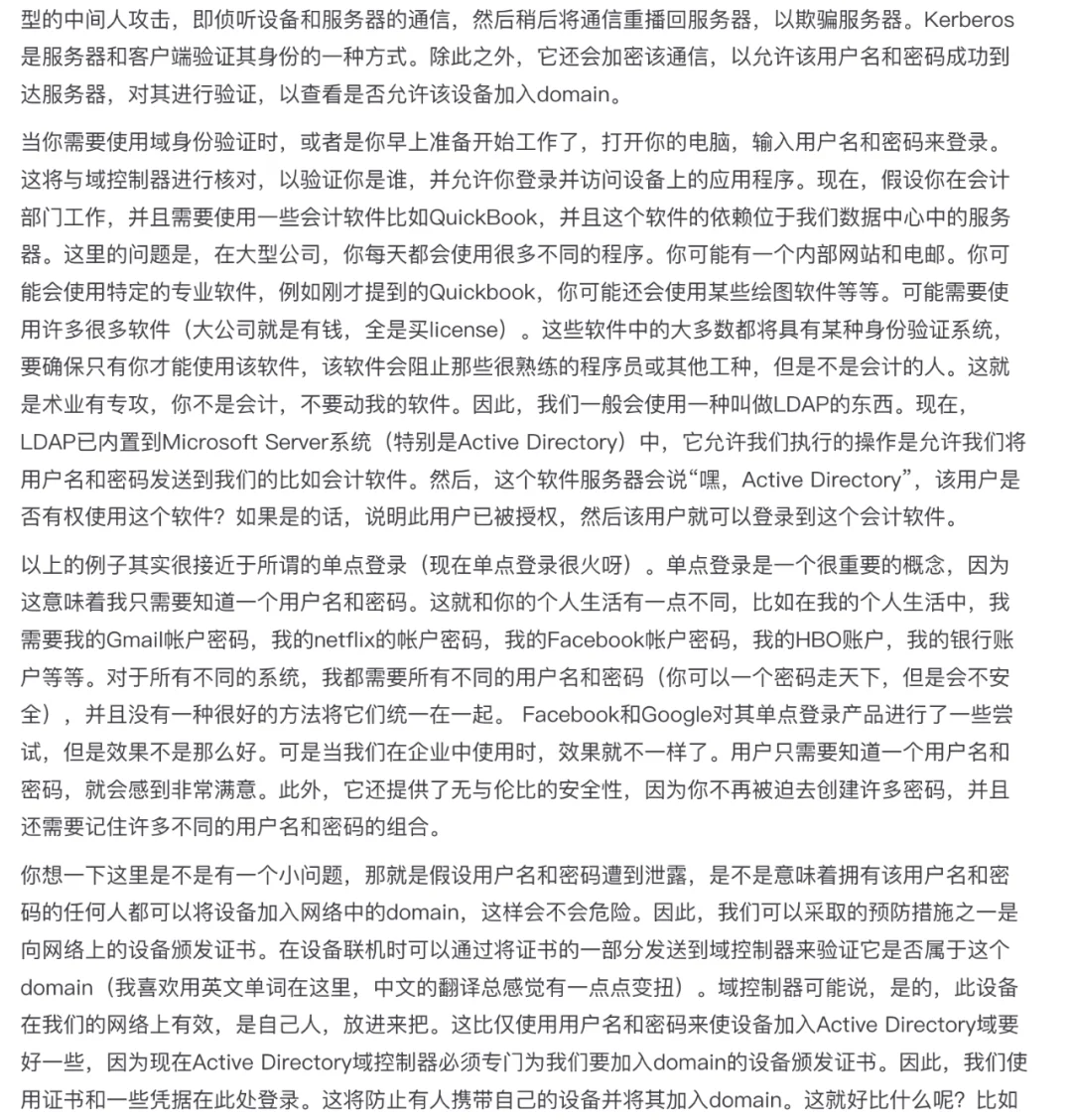 补昨天，身份验证和访问控制