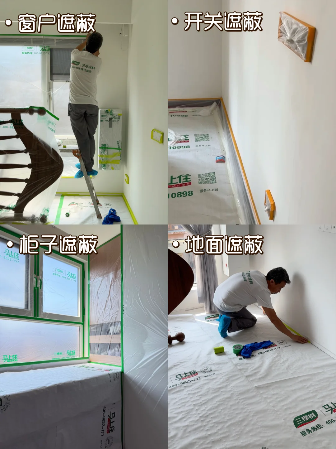 朋友来参观我家后说，难怪我不爱出门。。。