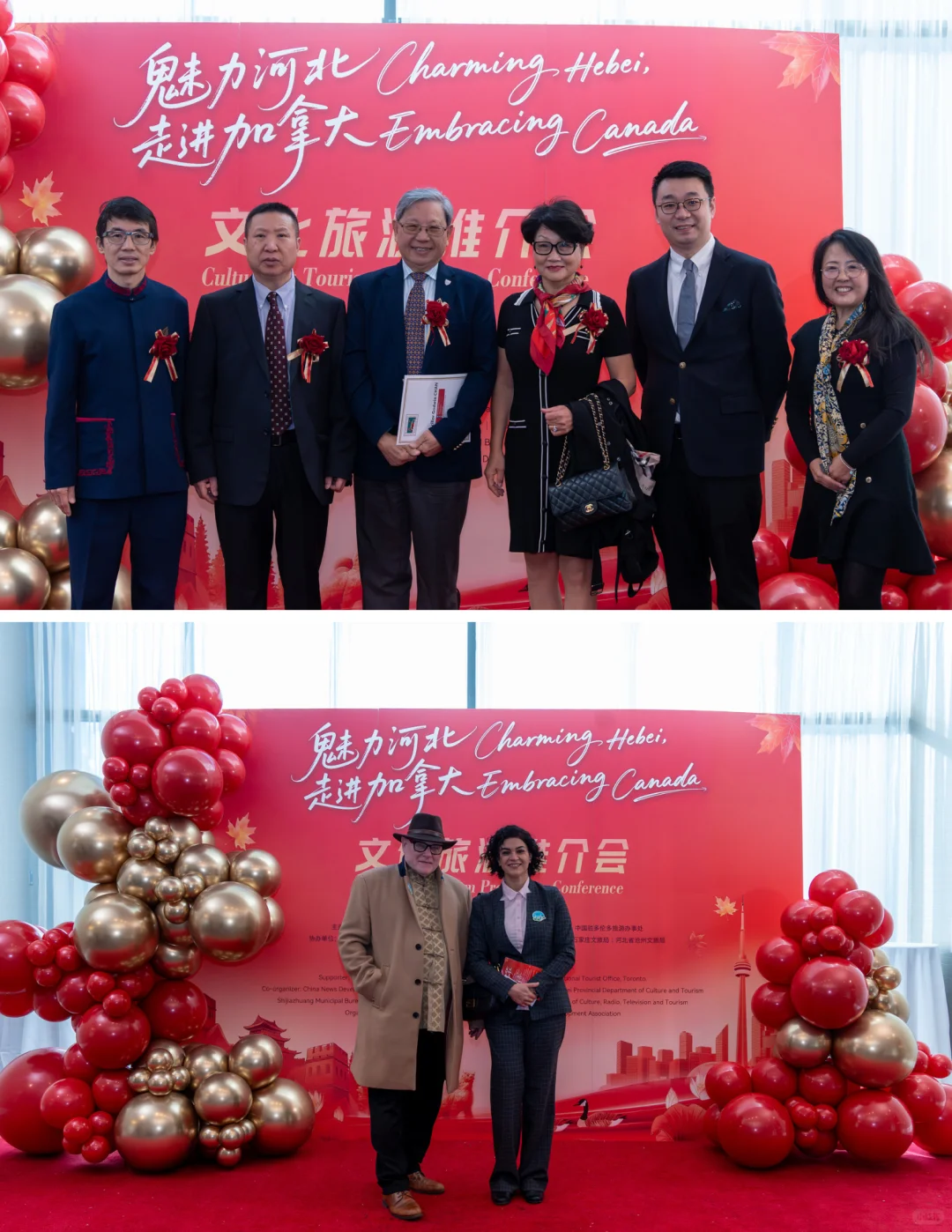 魅力河北 走进加拿大，文旅推介会圆满成功
