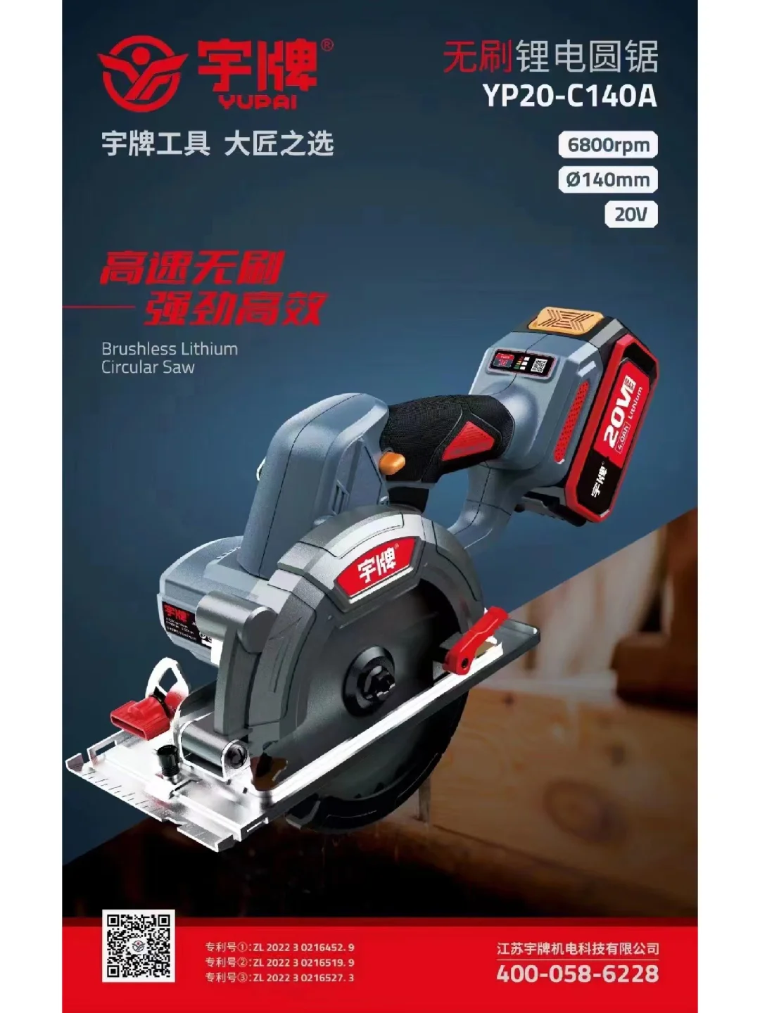 专业销售维修电动工具