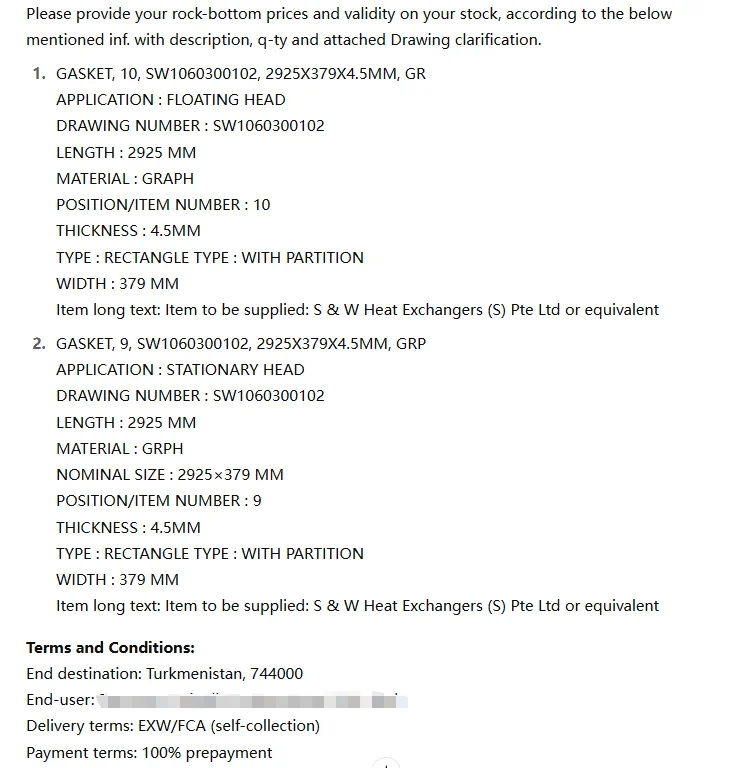 急❗️有没有做石墨密封件的企业❗️❗️