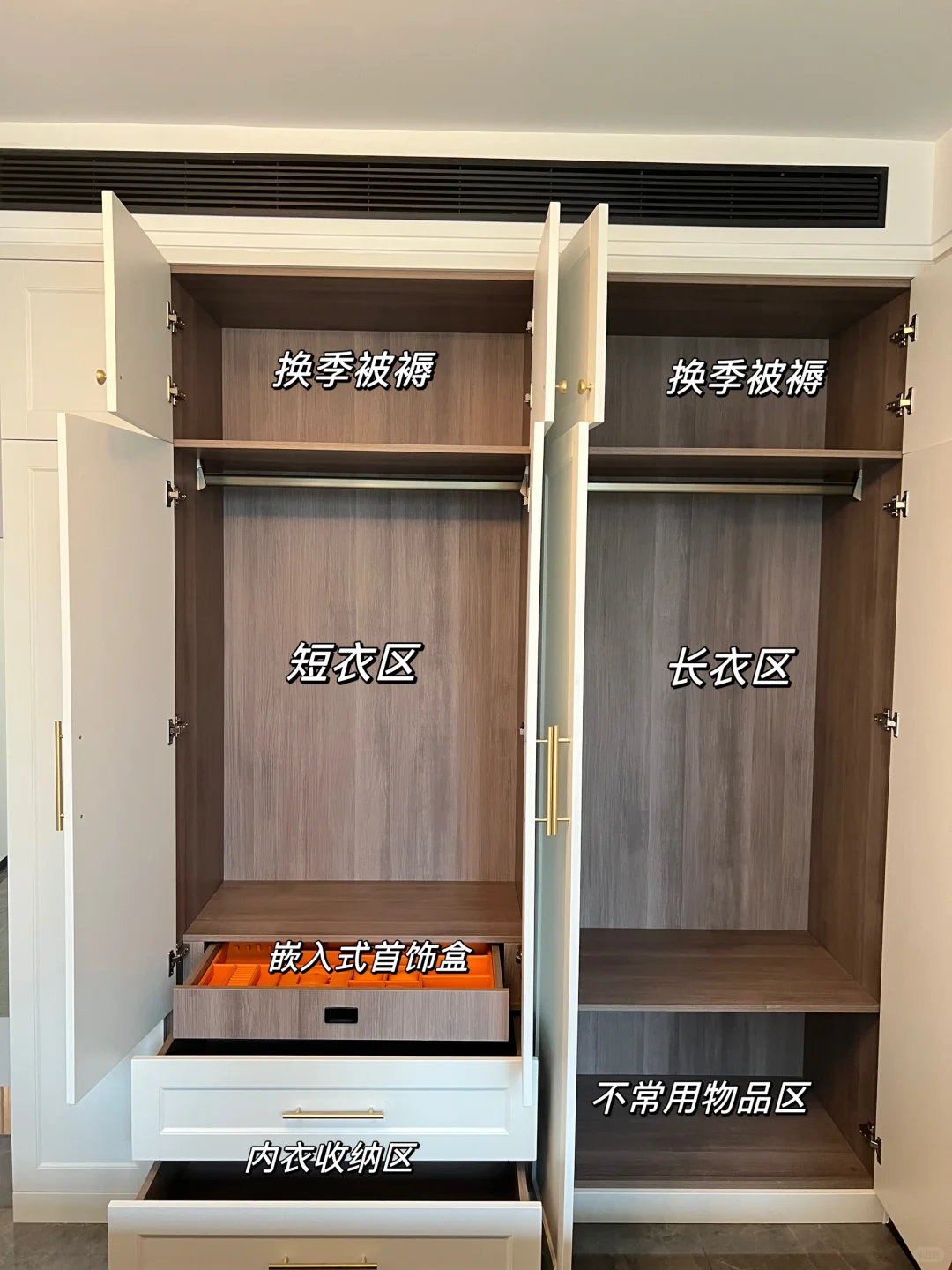 30➕的年纪终于有了属于自己喜欢的主卧衣柜