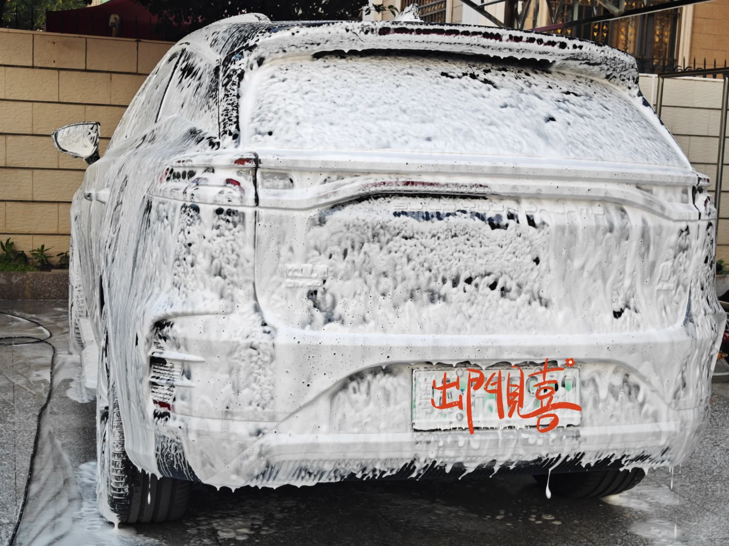 汽美的年终总结