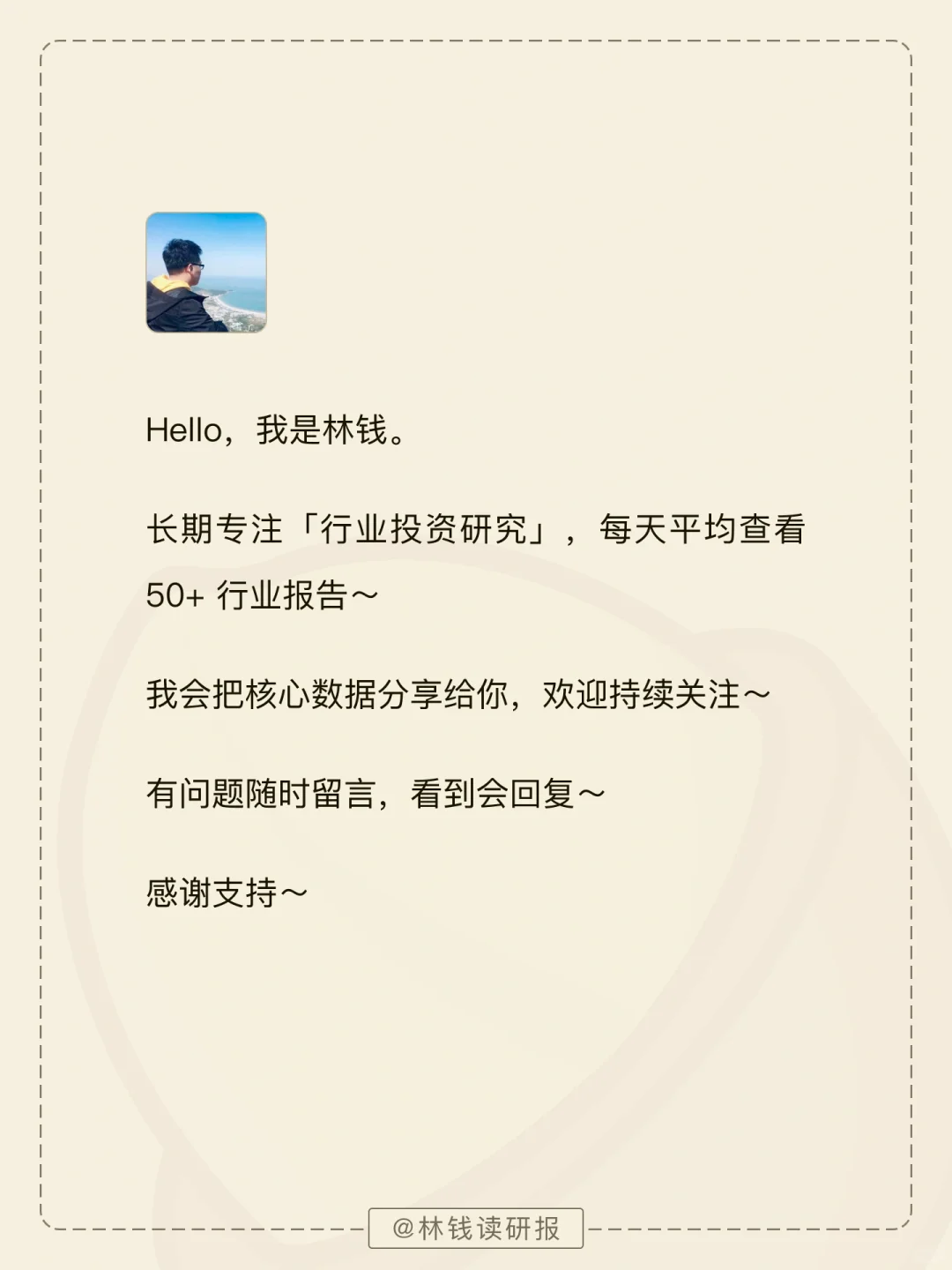 一天吃透一条产业链【氢能行业】