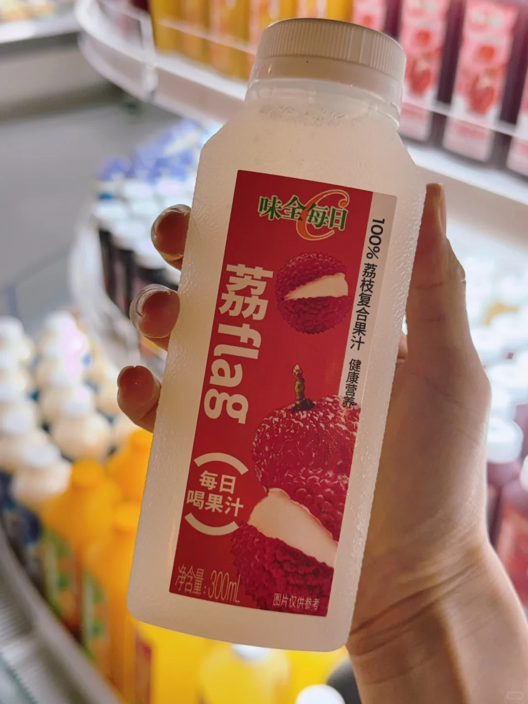 好不好喝不知道，小文案整挺好