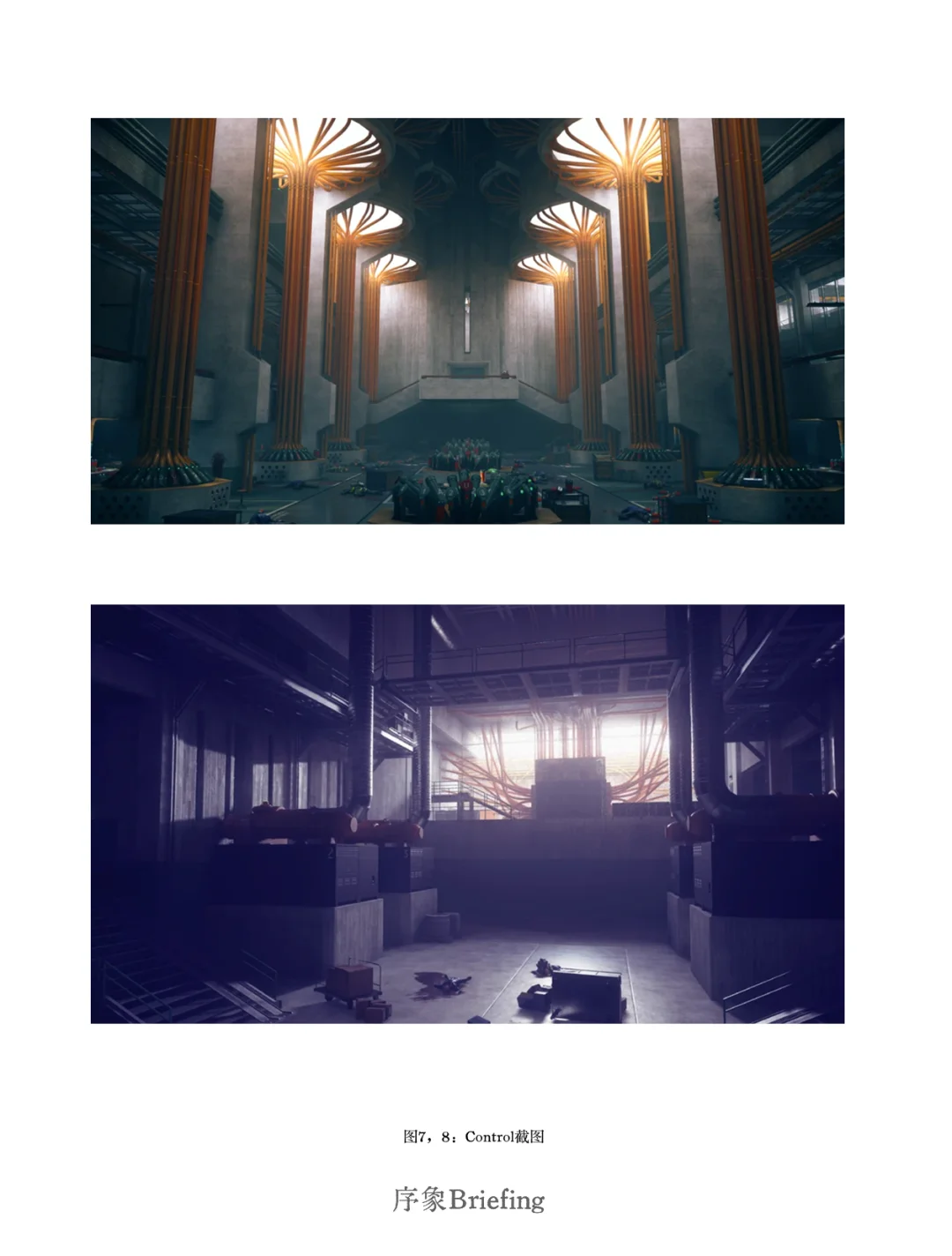 序象Briefing｜墙体之中的通道