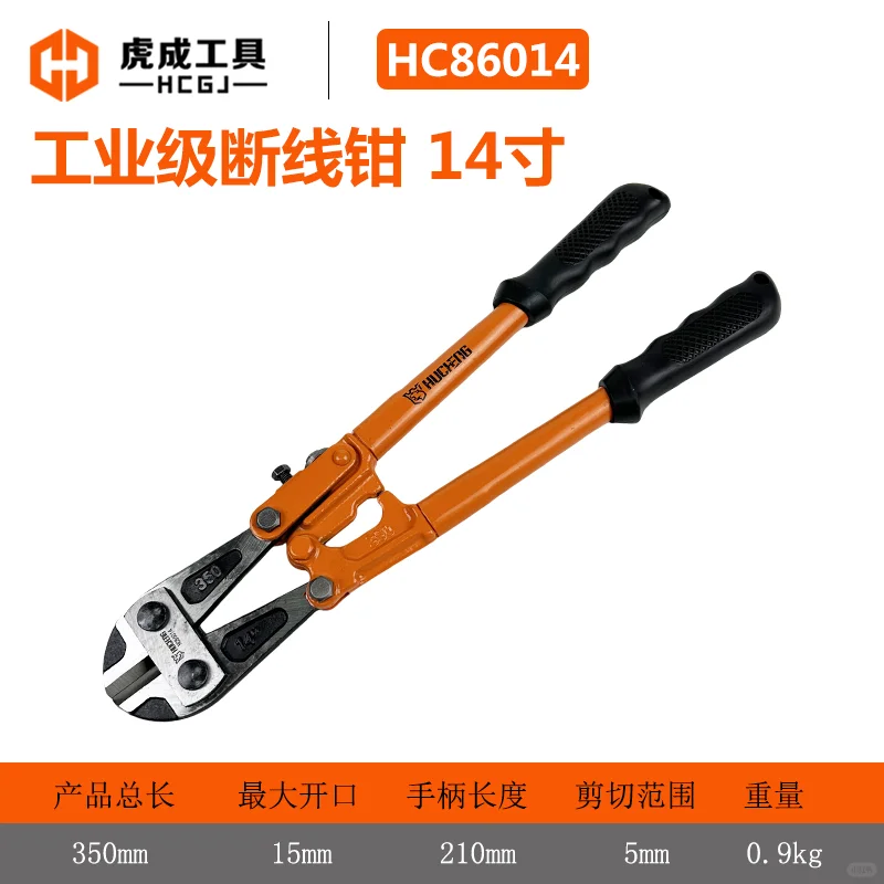 终于知道断线钳怎么选啦！