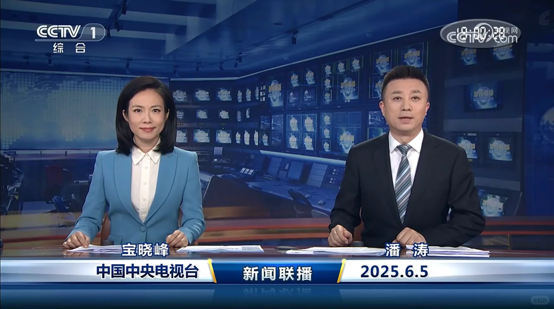 ?6.5新闻联播重点内容|央妈送商机