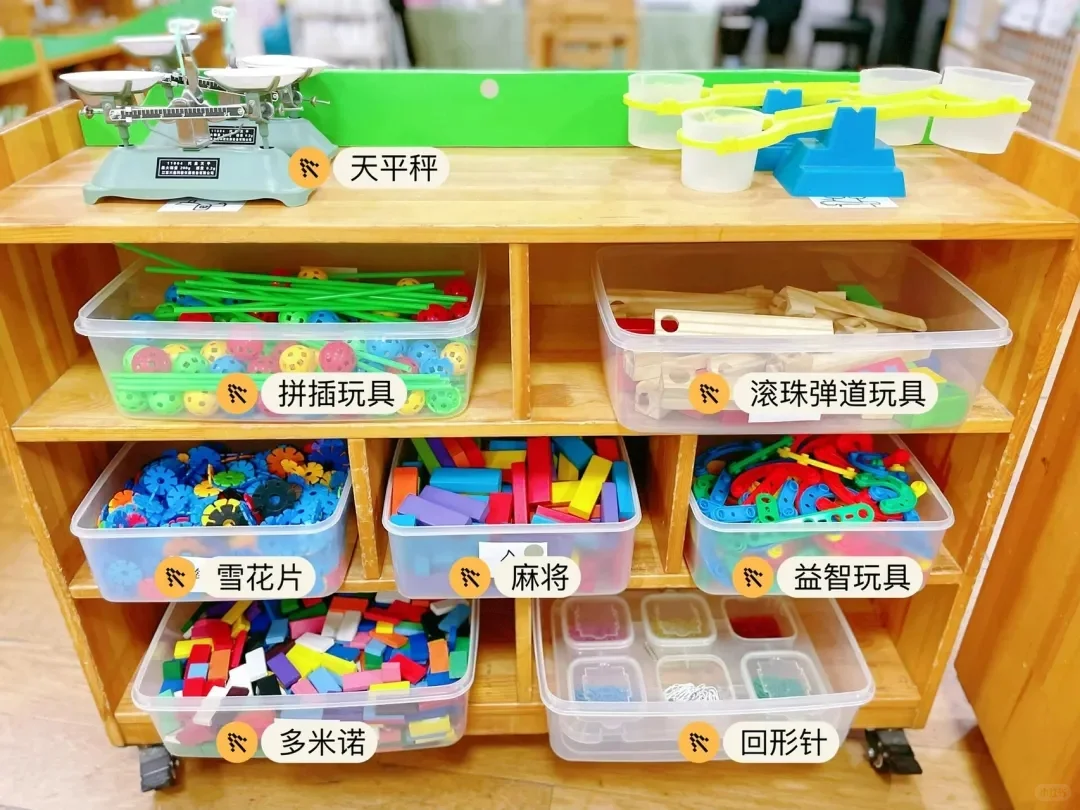 大班区域材料投放与收纳环创