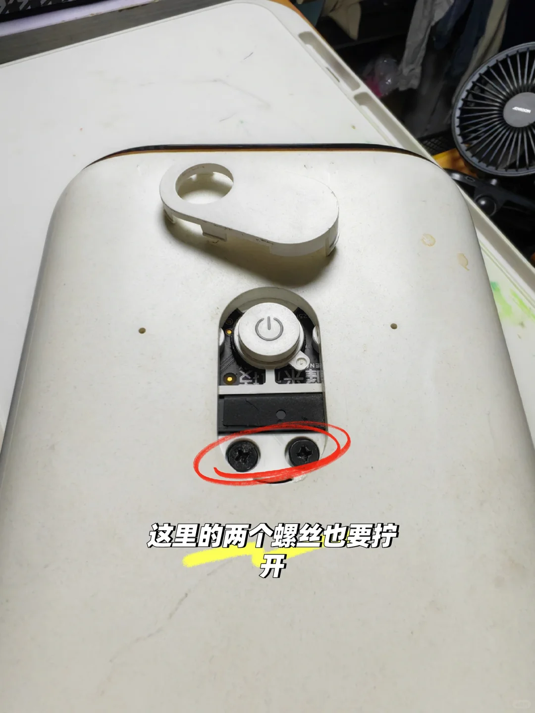 小明Q1Pro出现了黄斑，几十块钱纯小白搞定