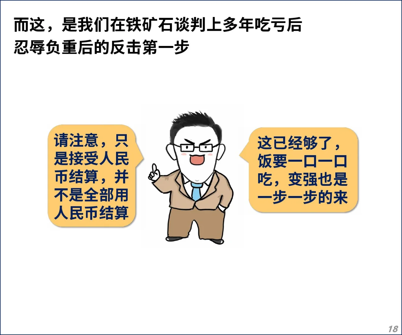 大杀招，赢了！