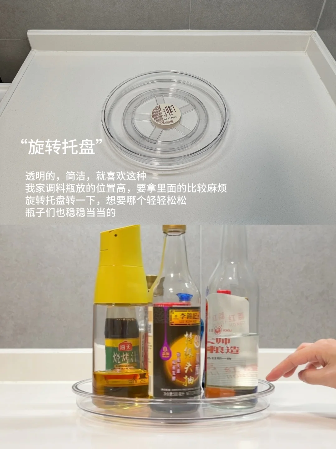 分享爱用的厨房收纳好物