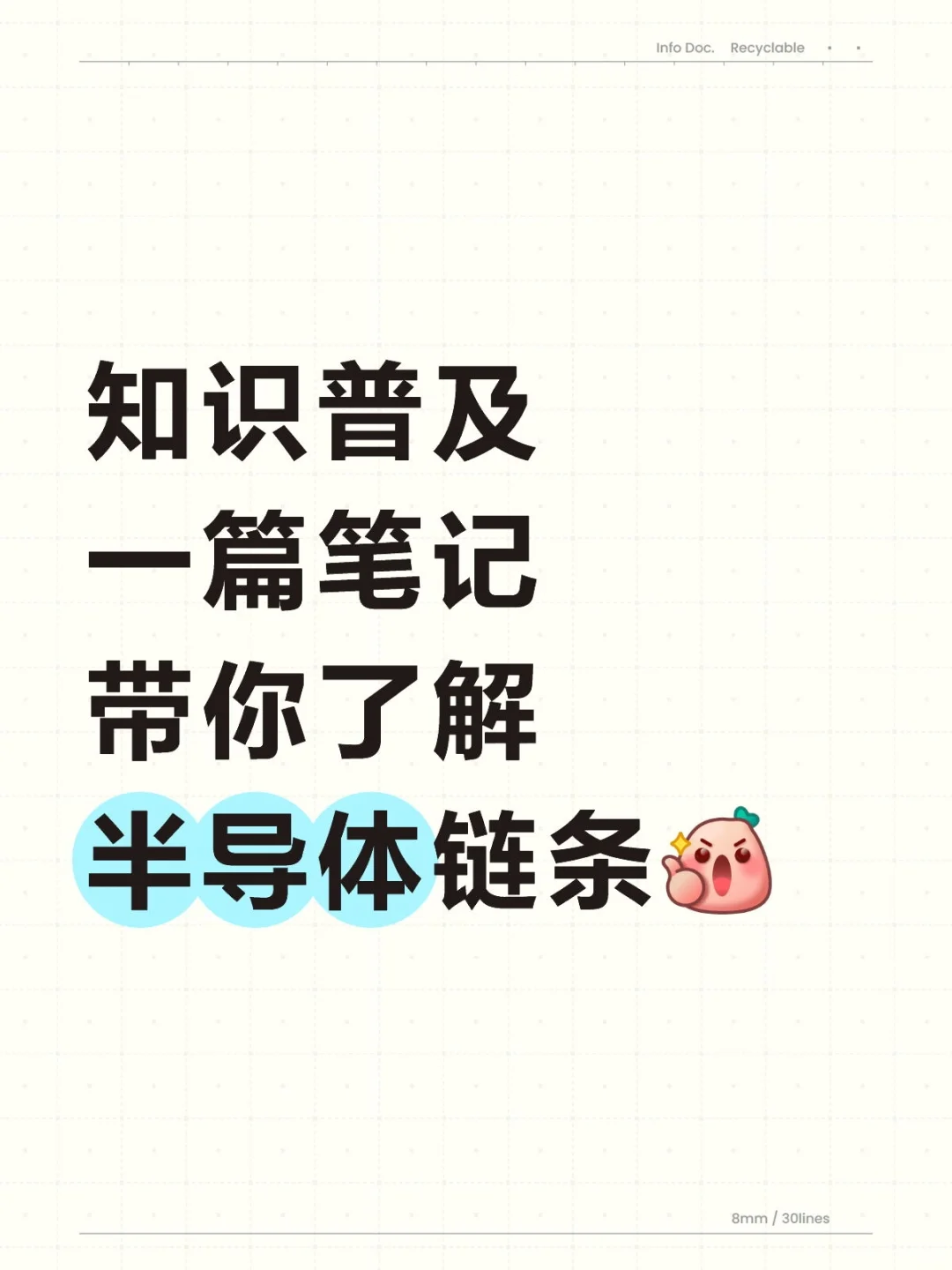 国内cpo狂欢,很多小白连cpo是什么都不知道