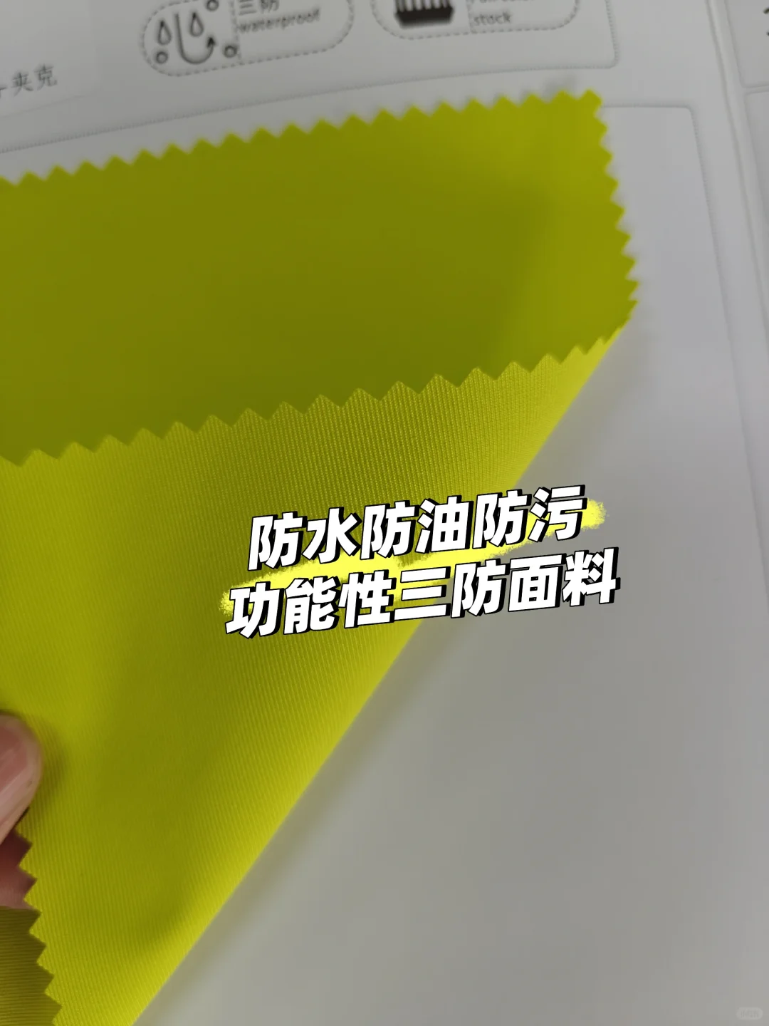 冲锋衣面料尼龙66面料