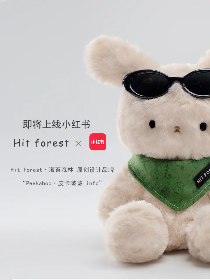 官宣|?Peekaboo上线啦!!