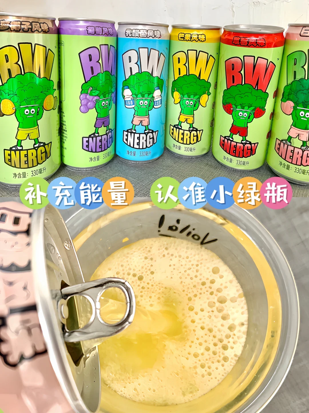 热量测评第1⃣️9⃣️6⃣️#饮料怎么选,你知道吗?