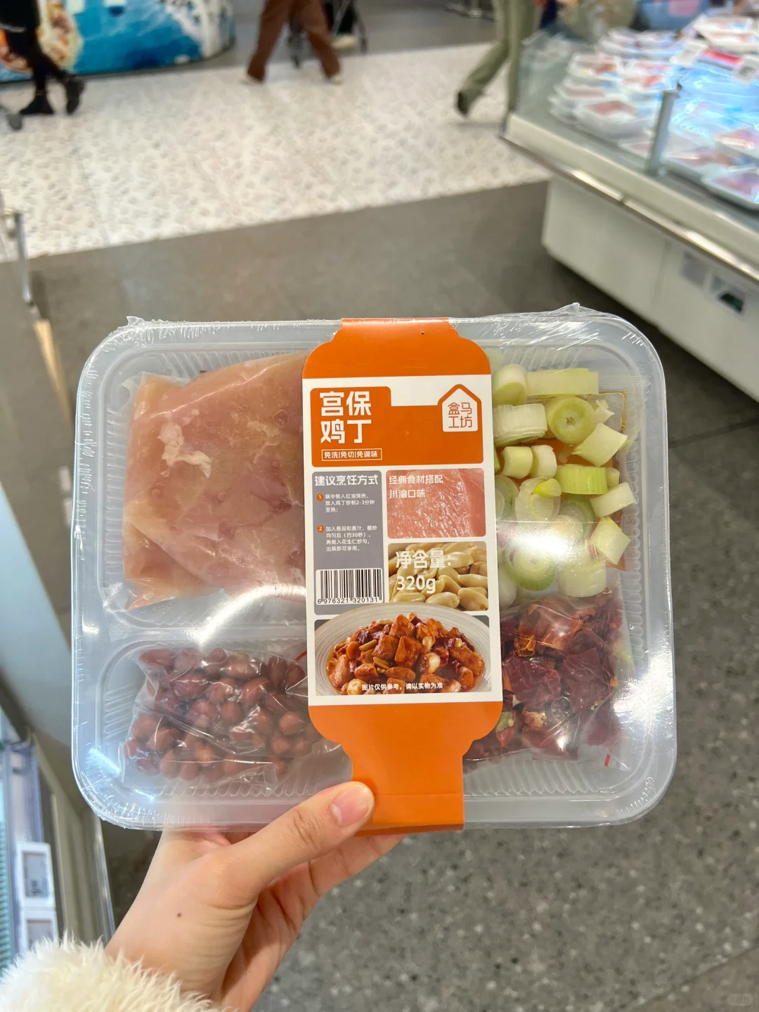 盒马这个半成品的新鲜程度，我会买单