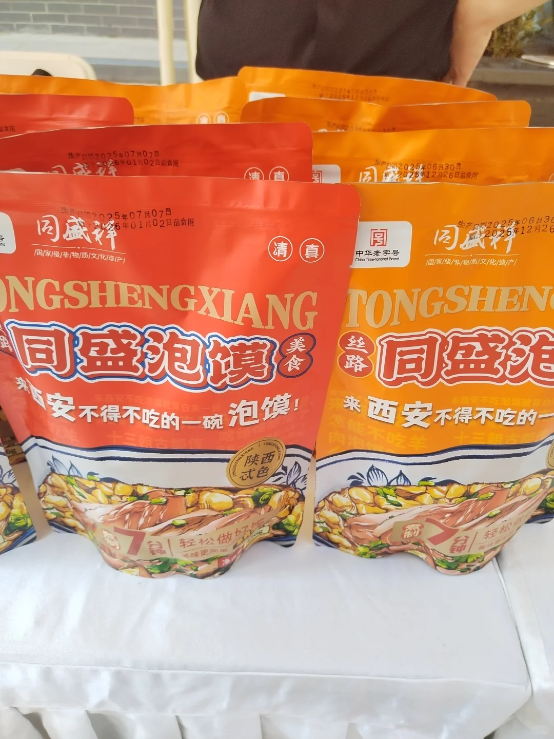 这次非遗展真的好好看?