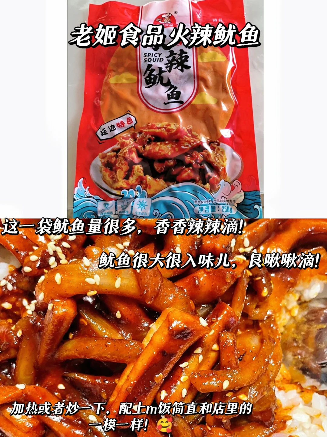 Pdd 米村同款半成品分享～