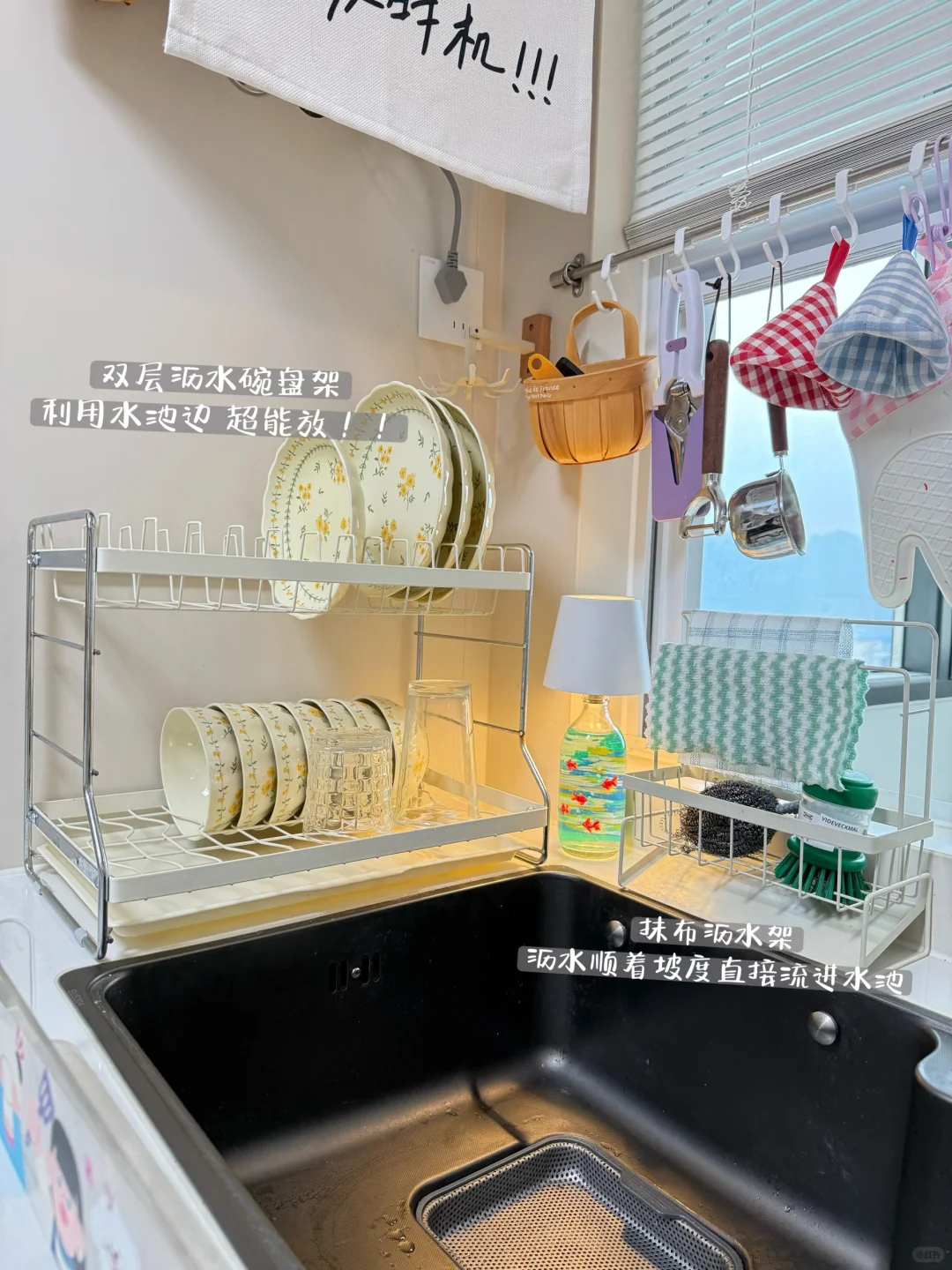 几个常被问的厨房好物?温馨治愈小角落✨