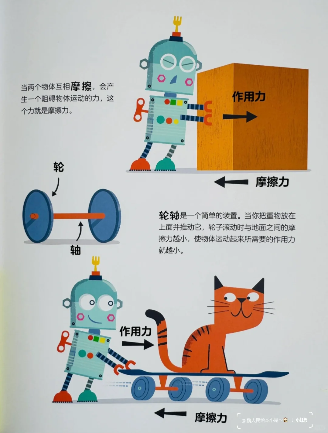 专治‘妈妈修不好’！培养小小工程师