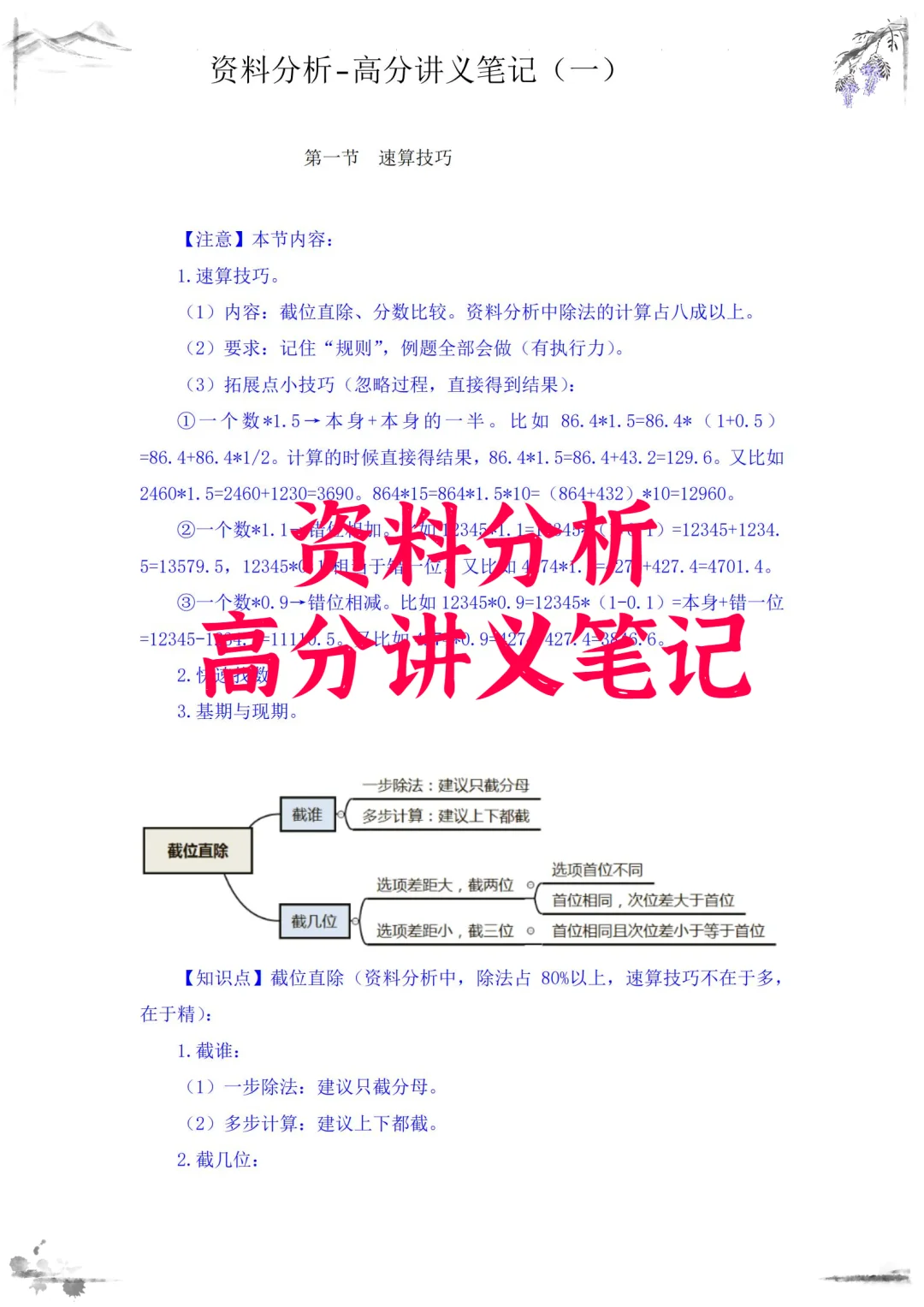 深圳龙岗区工会考试，原来真的有信息差~！
