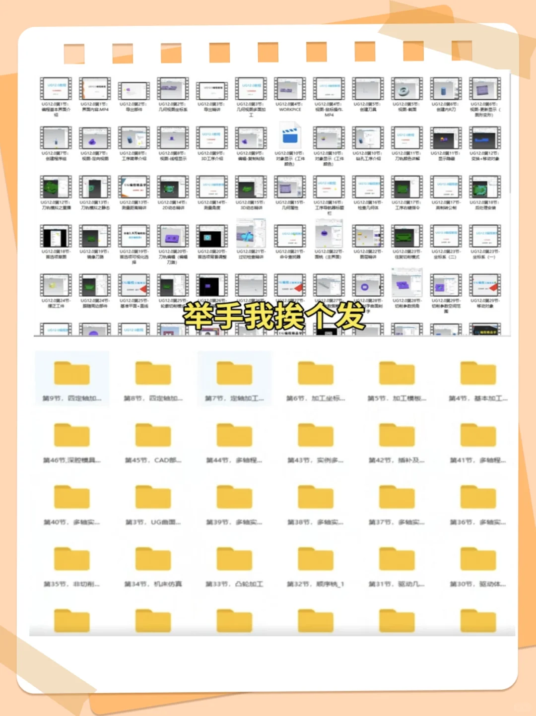 数控编程入门必看