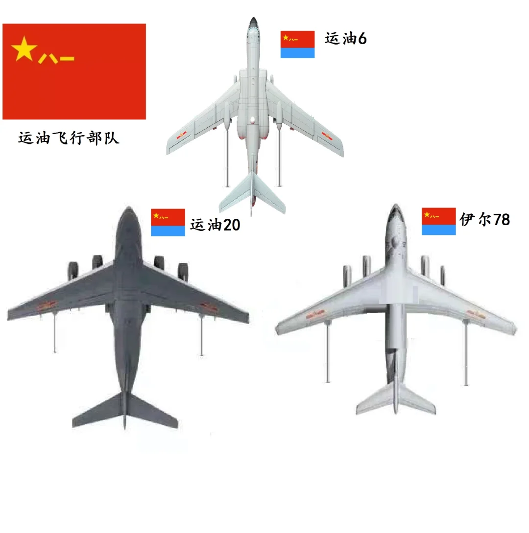 解放军最强最全现役成体系飞行部队俯视图谱