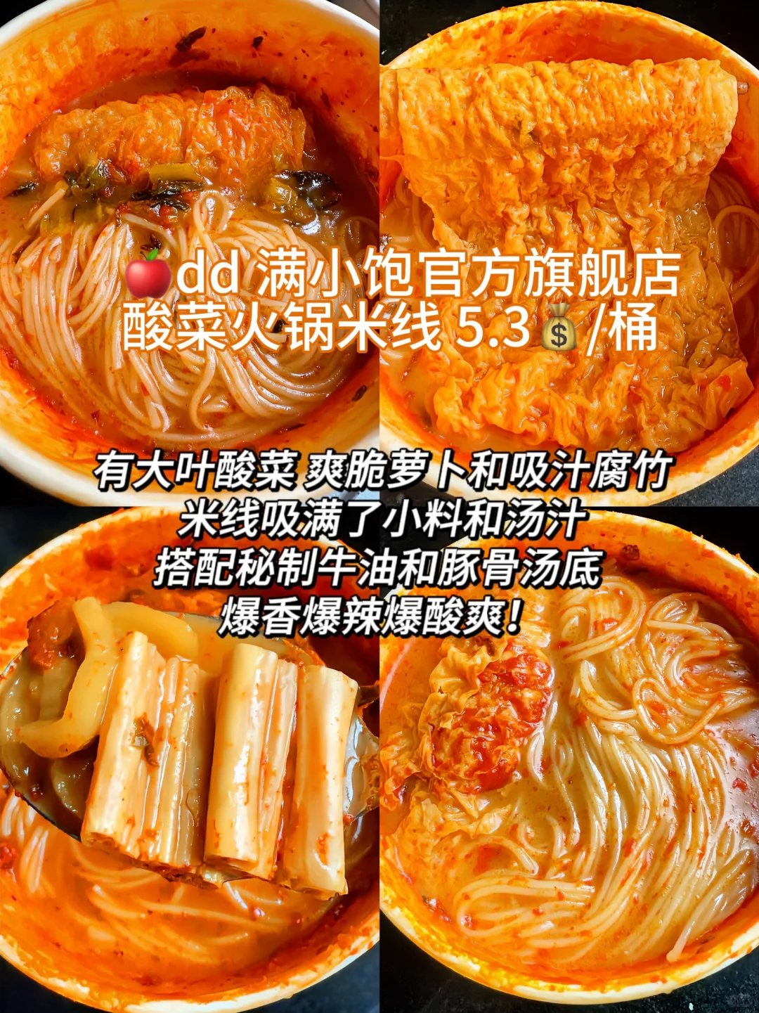 分享几个速食——低至个位数?（一）