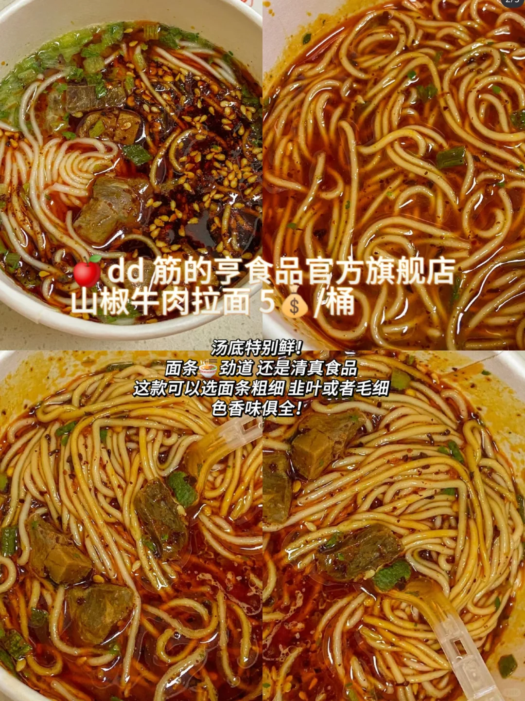 分享几个速食——低至个位数?（一）