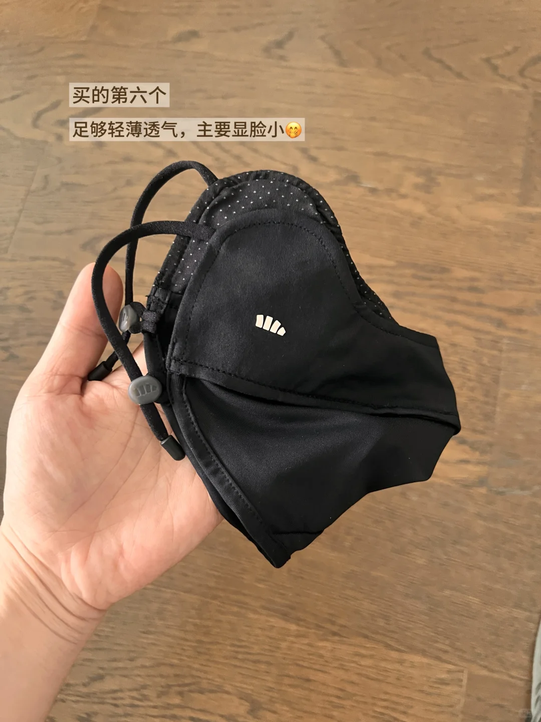 不涂防晒的轻量户外穿搭