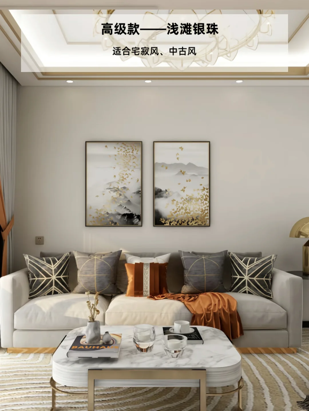 多乐士热门色系，你pick哪一个？