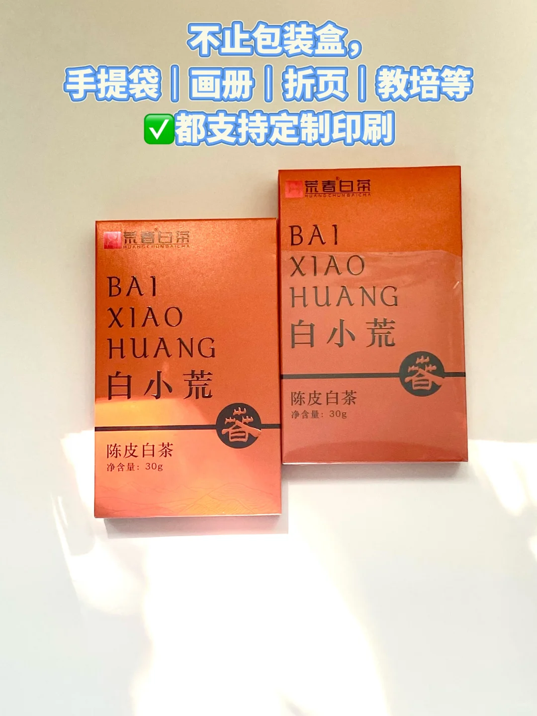 包装盒印刷干货|保姆级攻略?一篇搞懂