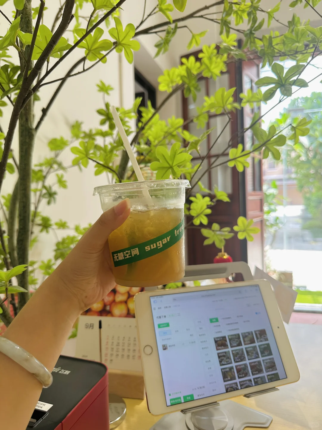 我在中山开的第二间无糖食品店