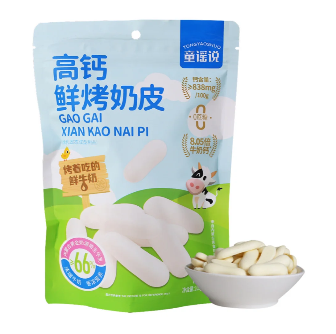 无添加，婴幼儿孕妇零食推荐，回购多次