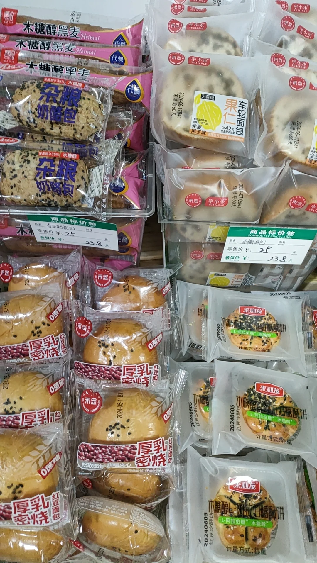 无糖食品适合全家人吃的健康食品