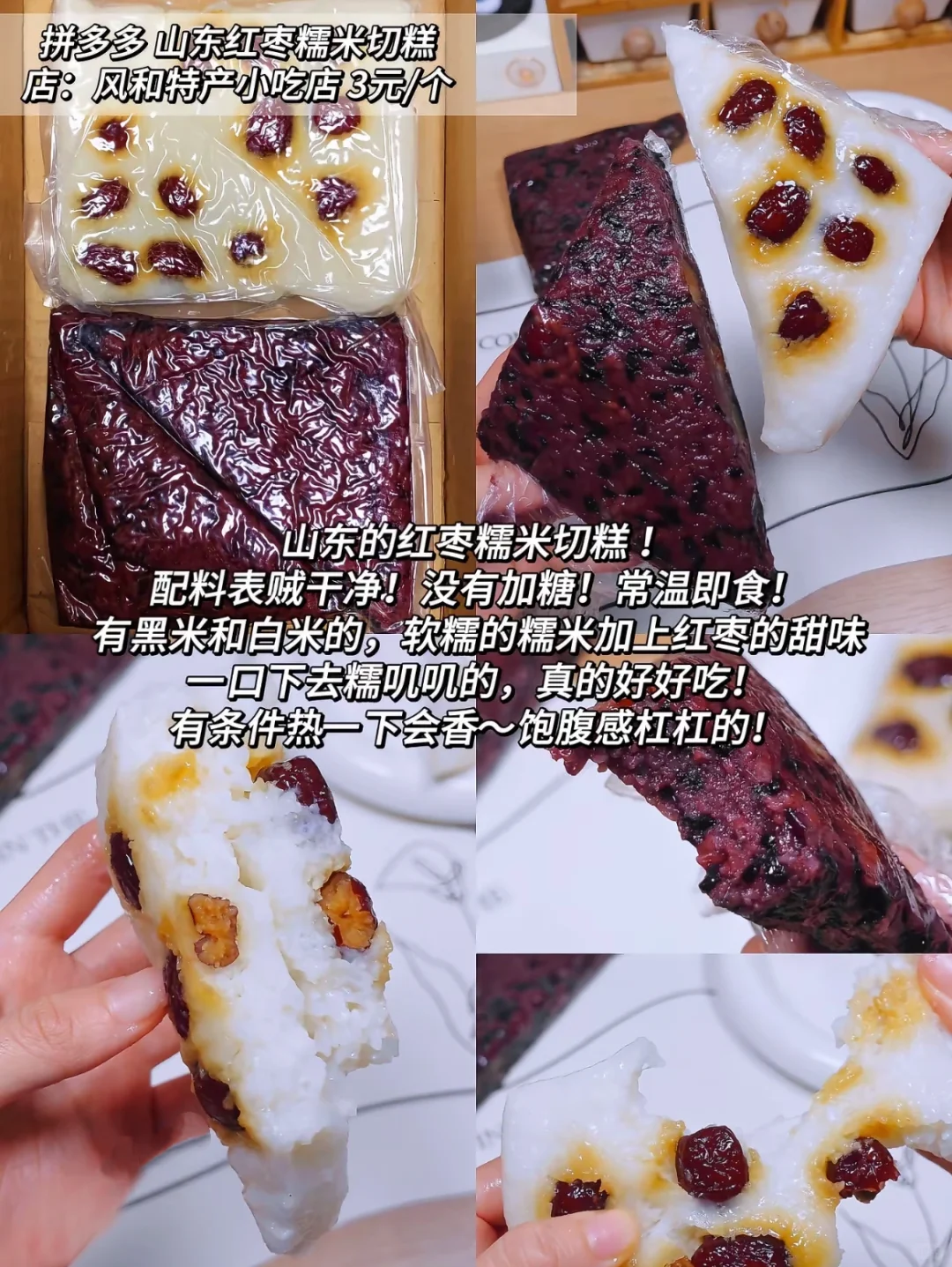 早八人天菜！终于多睡会了！