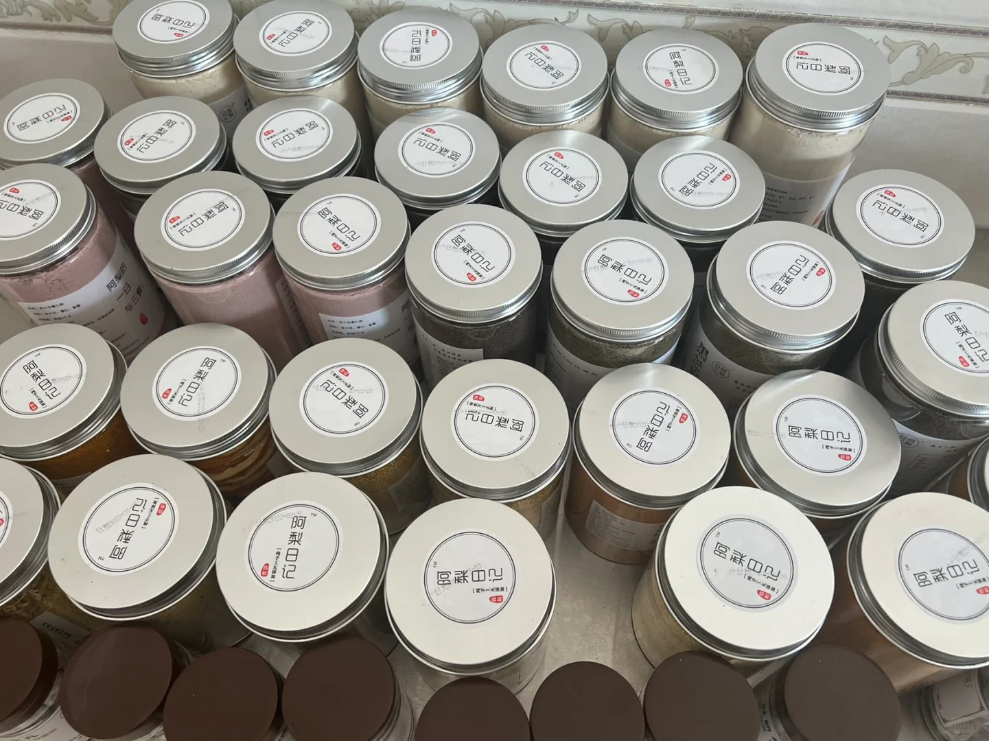 回到农村,开一家养生坊,这里只有当天做的。