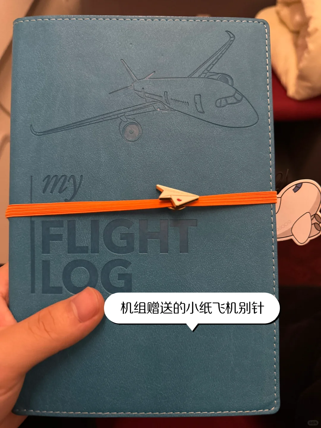 天航330 GCR7940（郑州-天津）公务舱飞行体验