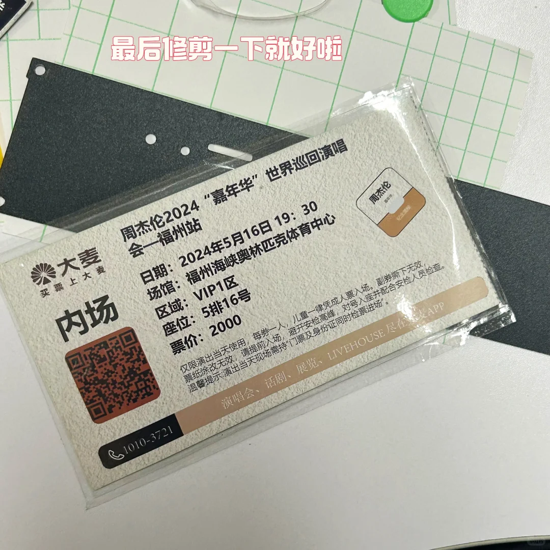 看到这篇的宝子热敏纸永不褪色！（附攻略版