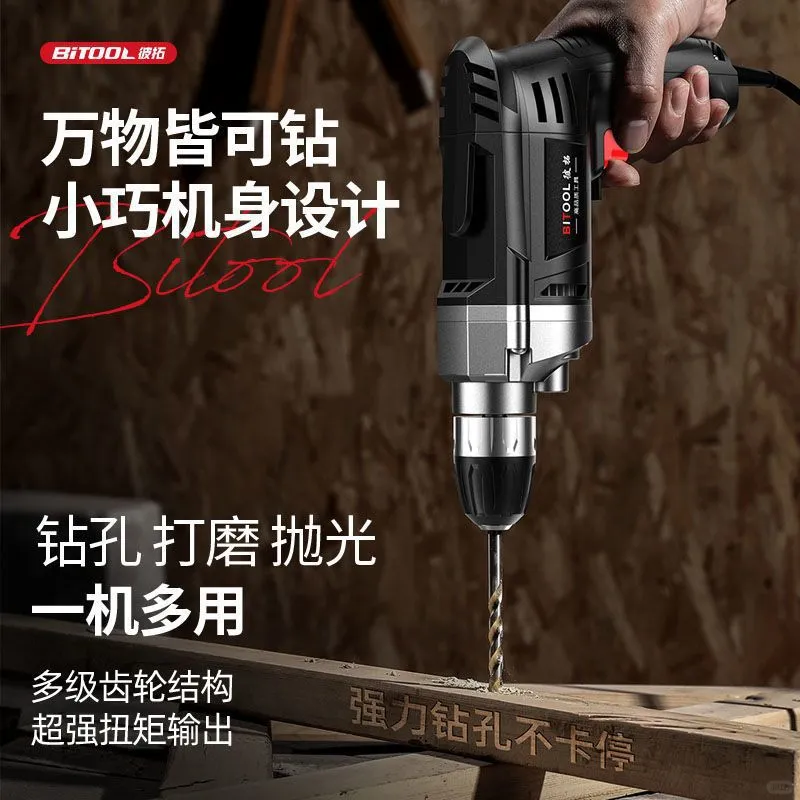 ⚡️打孔神器上线！家庭维修必备好物