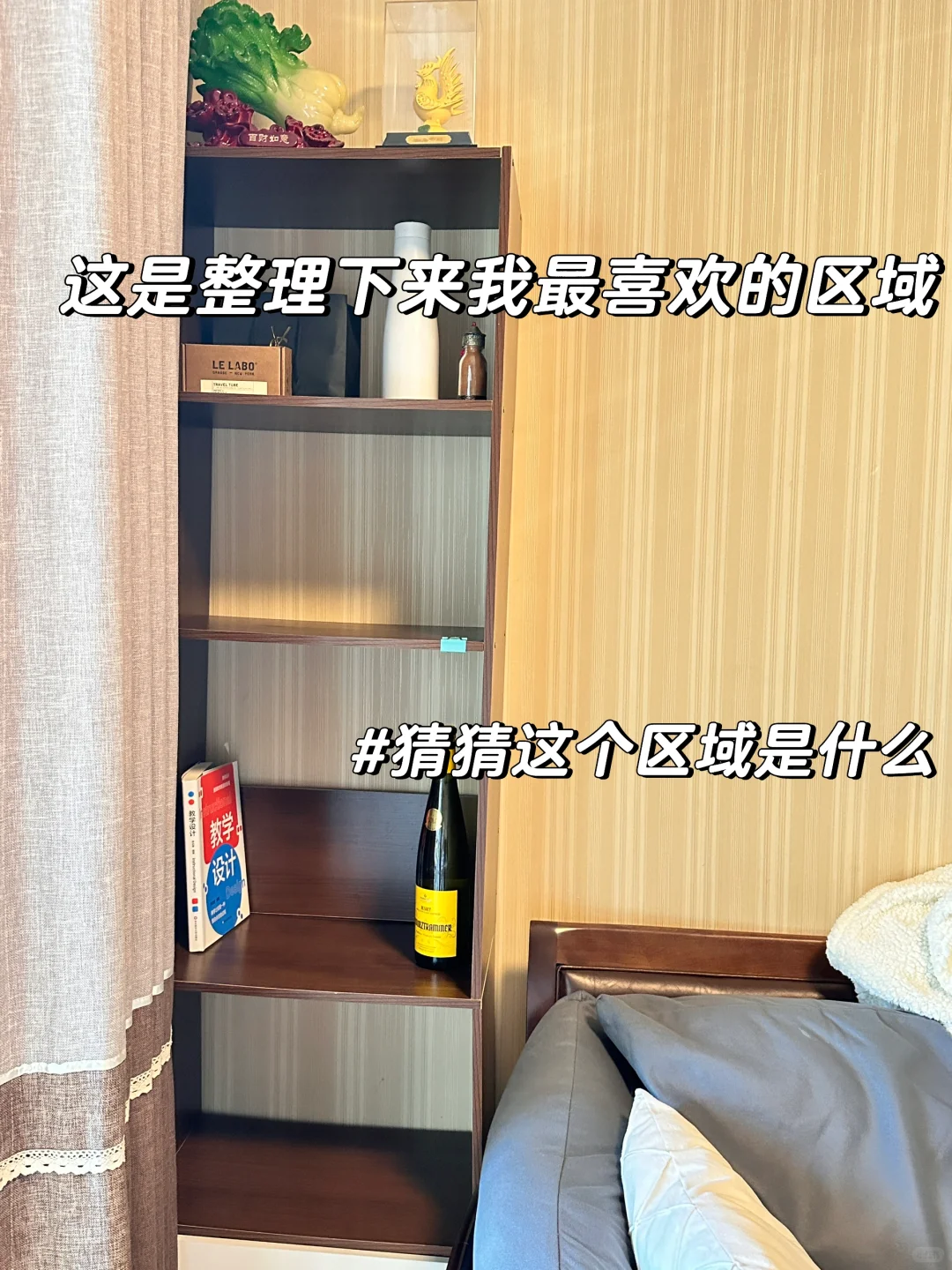 ?在重庆找收纳师整理房间到底有多离谱❗️❗️