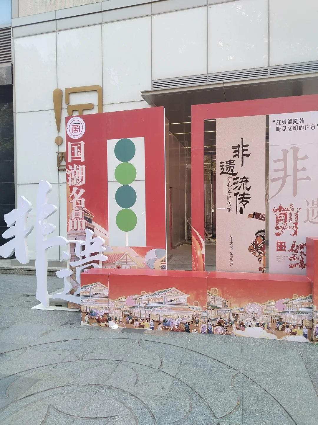 这次非遗展真的好好看?