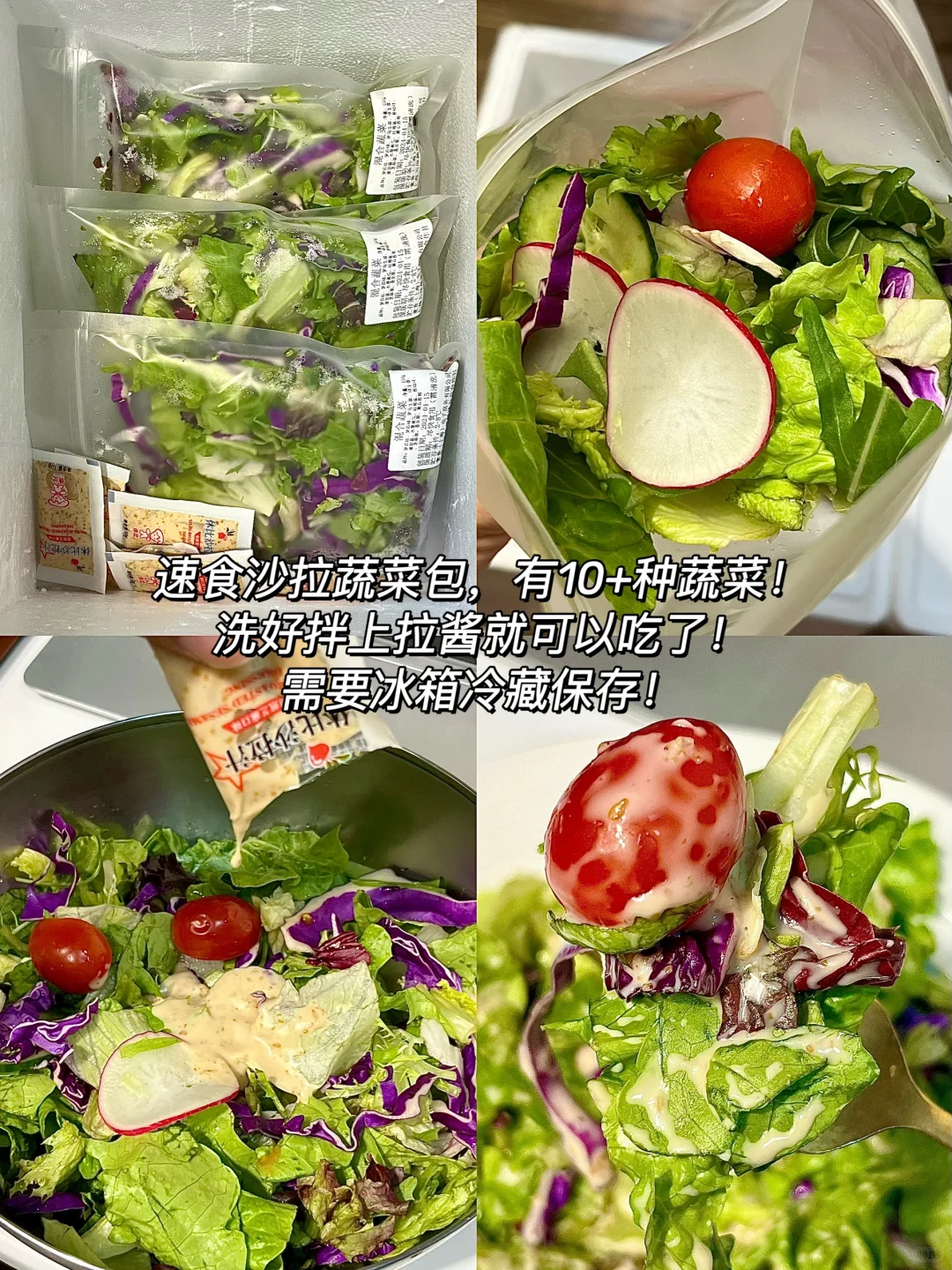 知道的越多！倒闭的轻食店越多！！