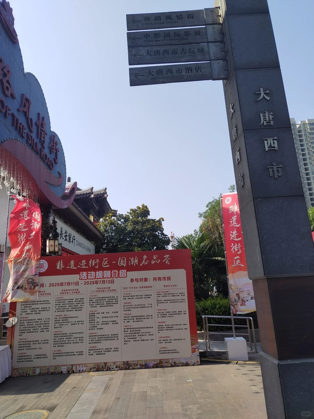 这次非遗展真的好好看?