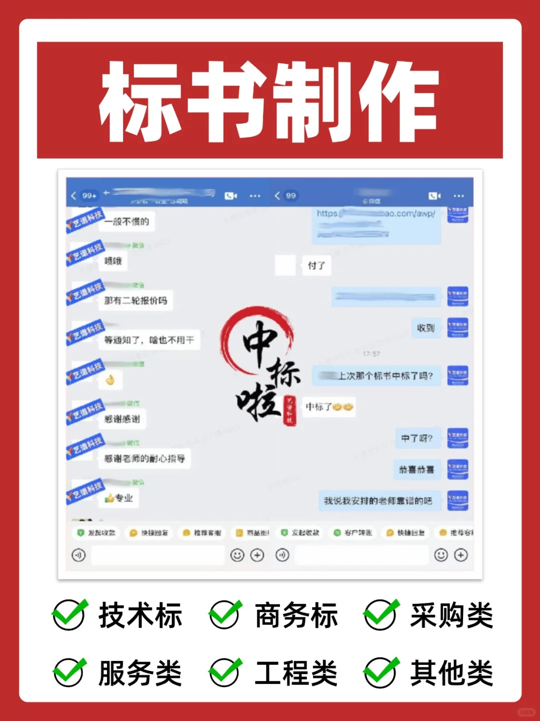 谁懂啊！翻客户好评时，嘴角就没下来过?