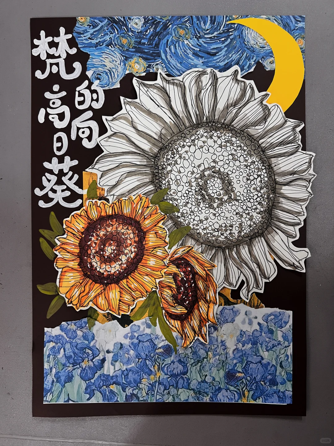 美术课预制菜～左滑看课效