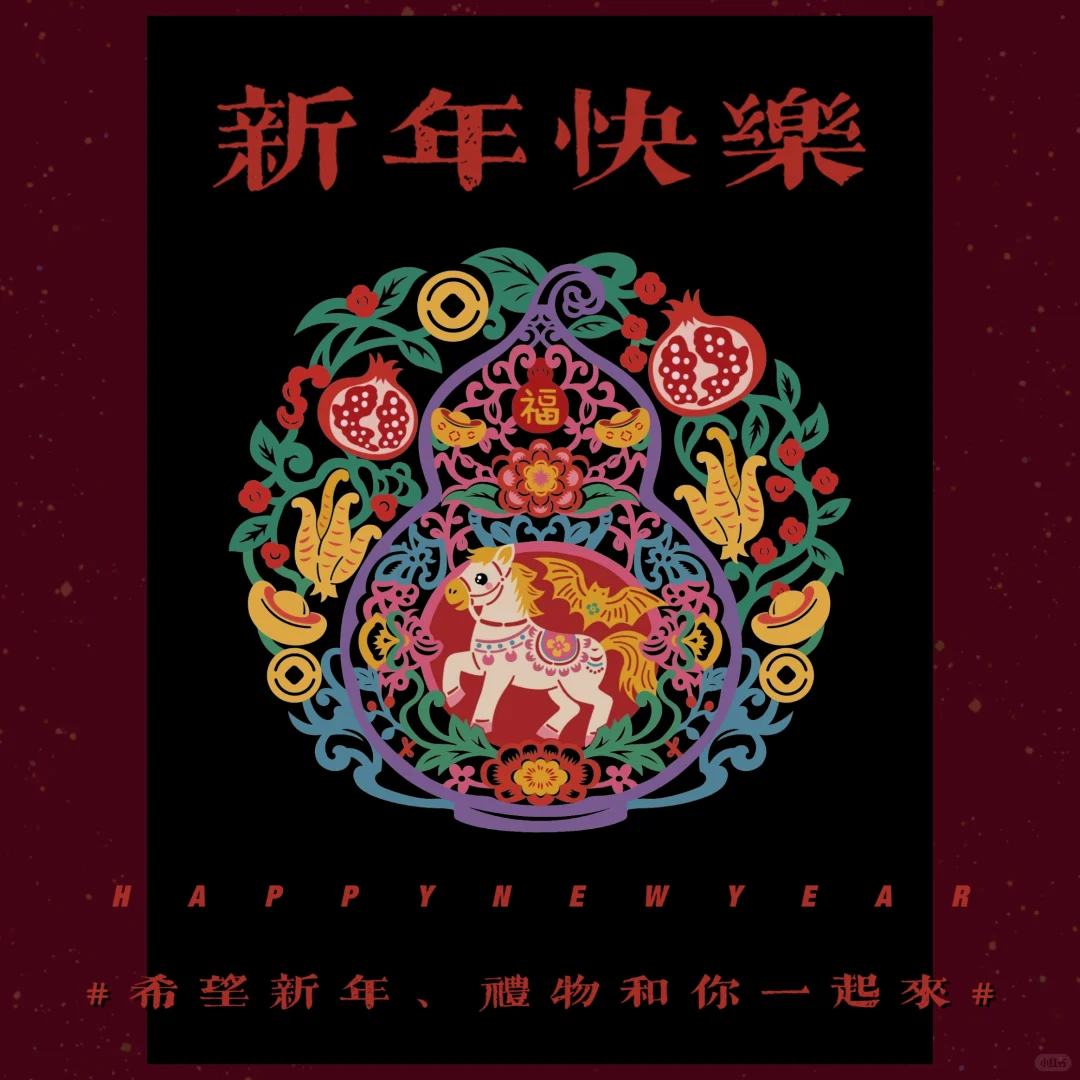 2026新年静电贴窗花，给家里的玻璃换个皮肤