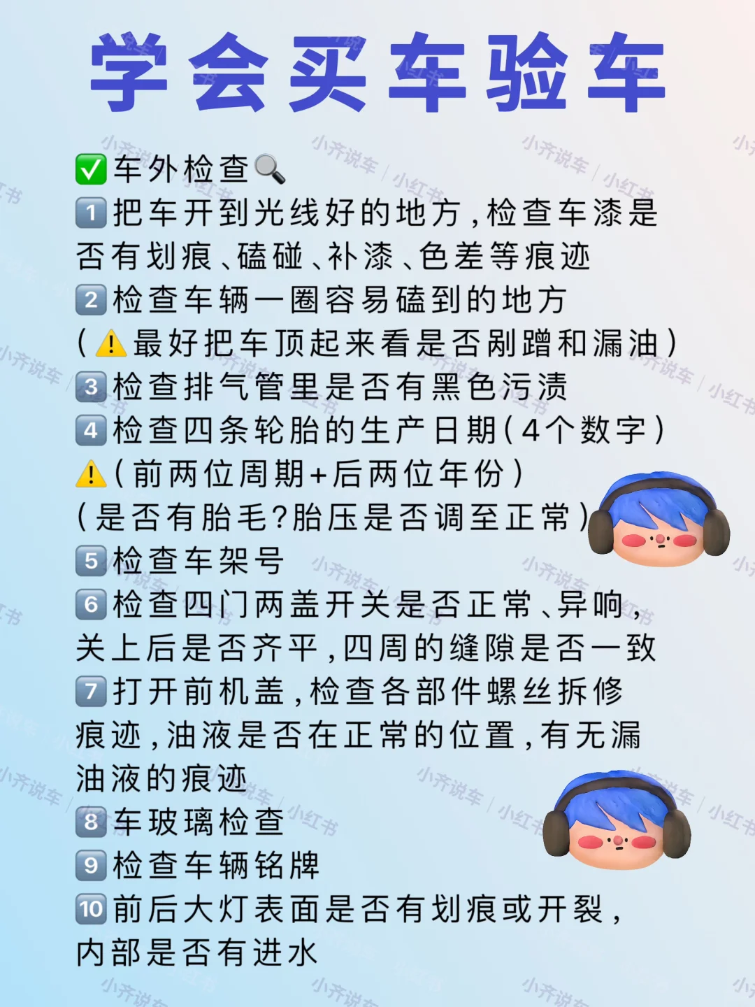 已老实|11-12月去买车的姐妹听劝?