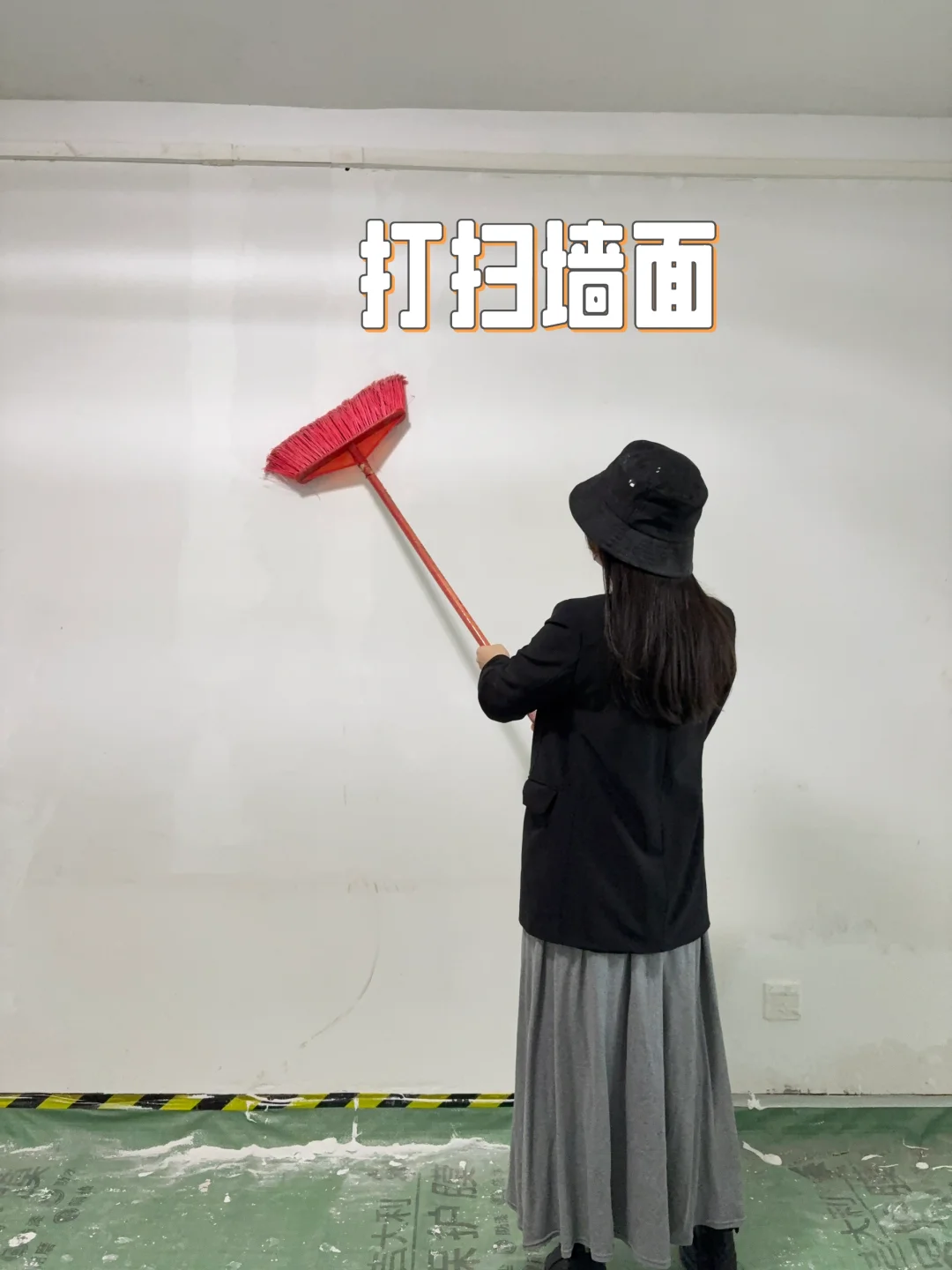 挑战自己刷墙成功,12㎡客厅墙面改造